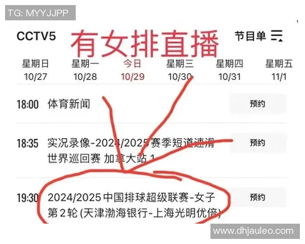 中国女排对阵印度女排精彩直播全程回顾与赛况分析